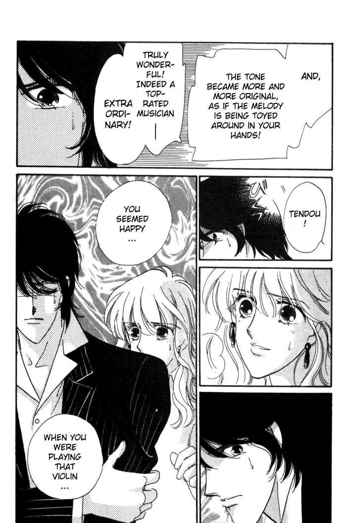 Kanon Chapter 3 page 18 - 