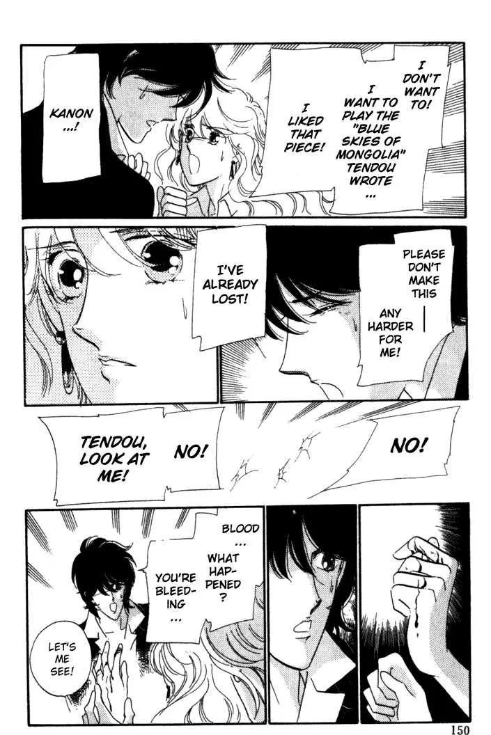 Kanon Chapter 3 page 20 - 