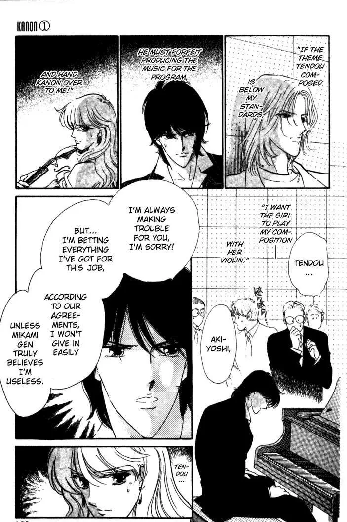 Kanon Chapter 3 page 3 - 