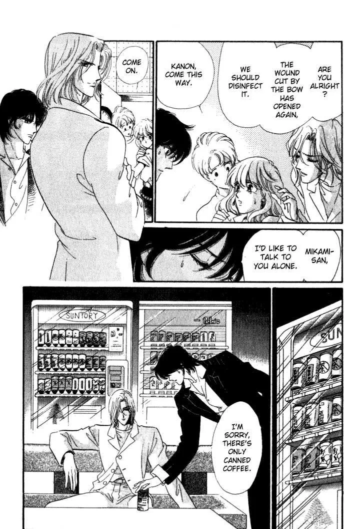 Kanon Chapter 3 page 21 - 