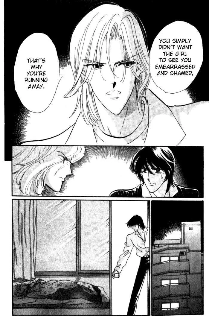 Kanon Chapter 3 page 24 - 