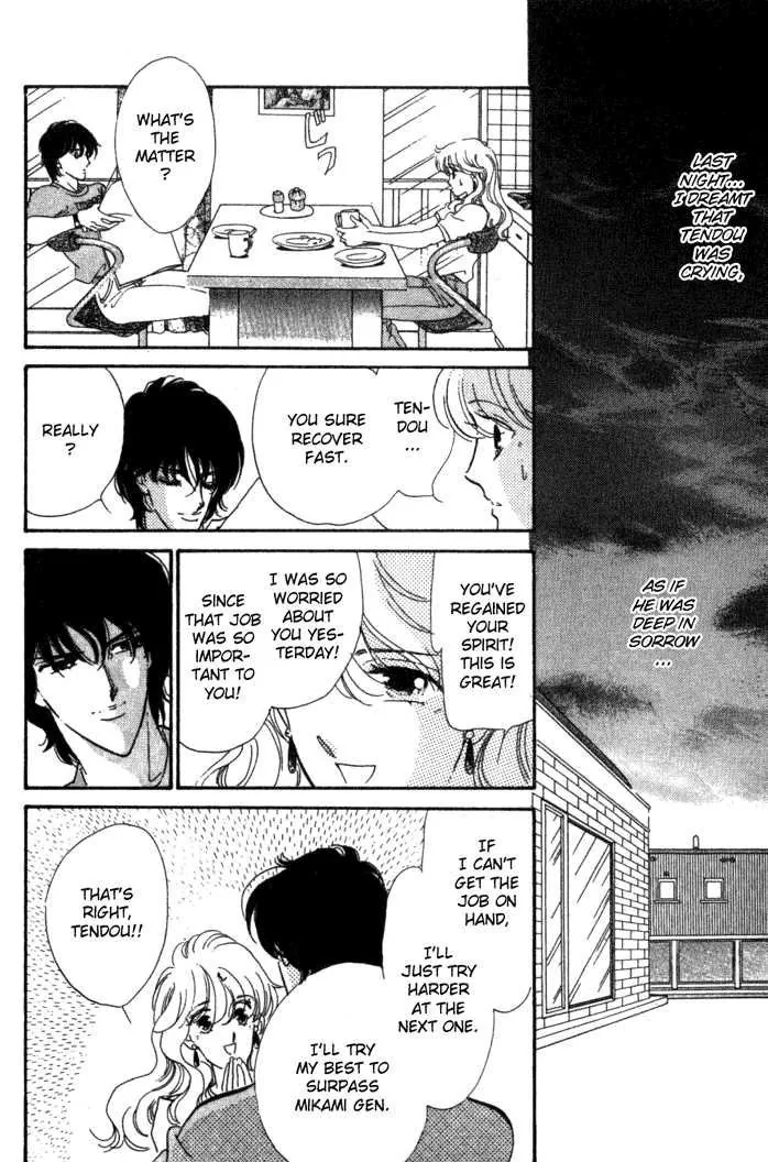 Kanon Chapter 3 page 26 - 