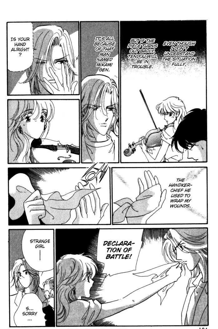 Kanon Chapter 3 page 4 - 