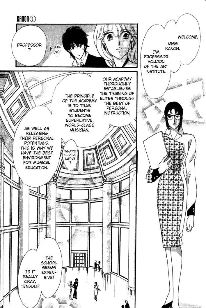 Kanon Chapter 3 page 31 - 
