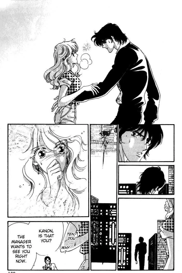 Kanon Chapter 3 page 39 - 