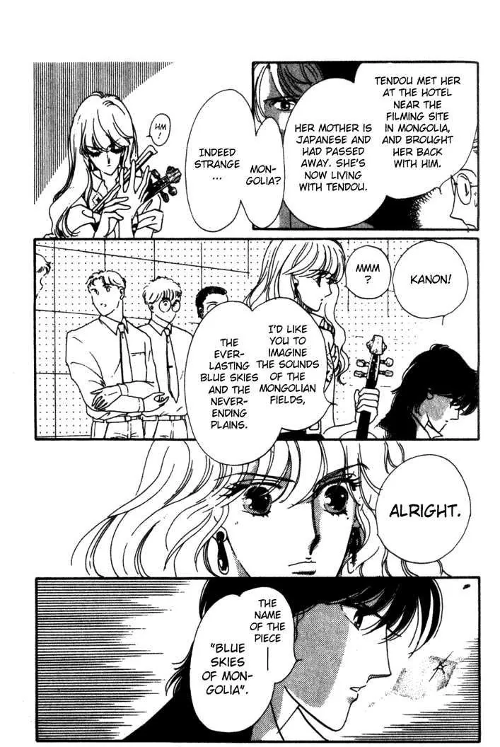 Kanon Chapter 3 page 5 - 