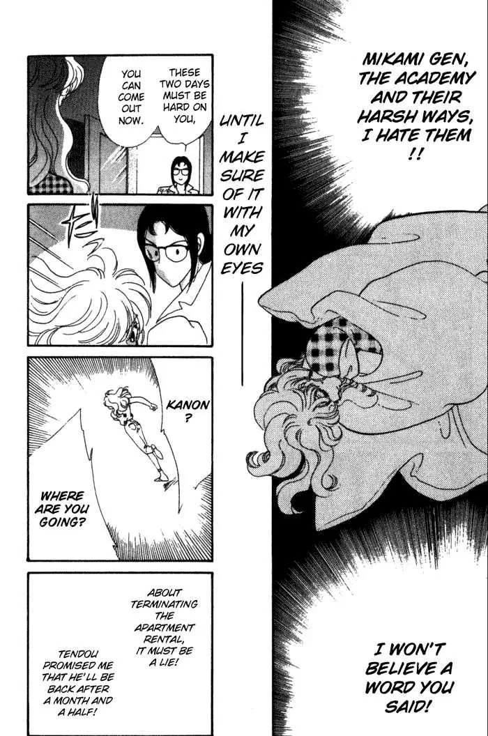 Kanon Chapter 3 page 46 - 