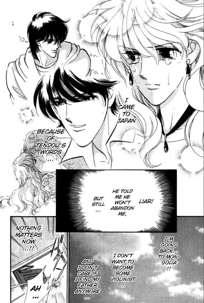 Kanon Chapter 3 page 48 - 