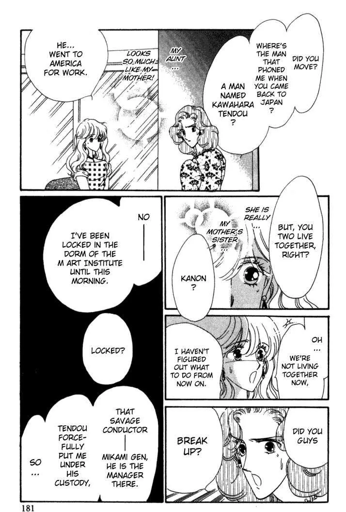 Kanon Chapter 3 page 51 - 