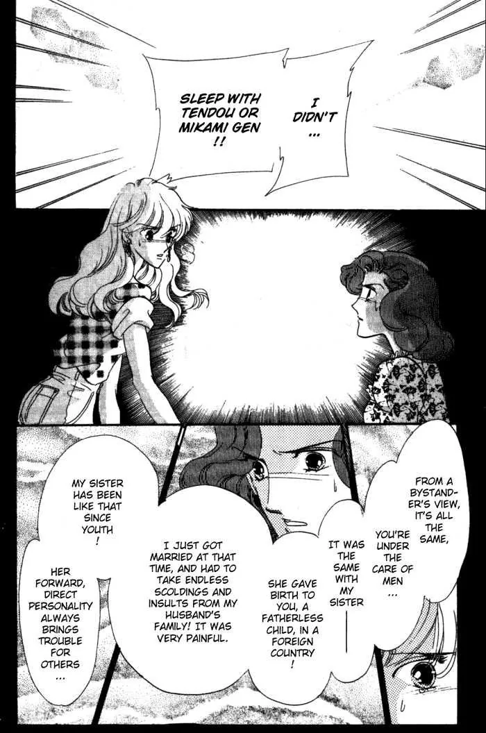Kanon Chapter 3 page 54 - 