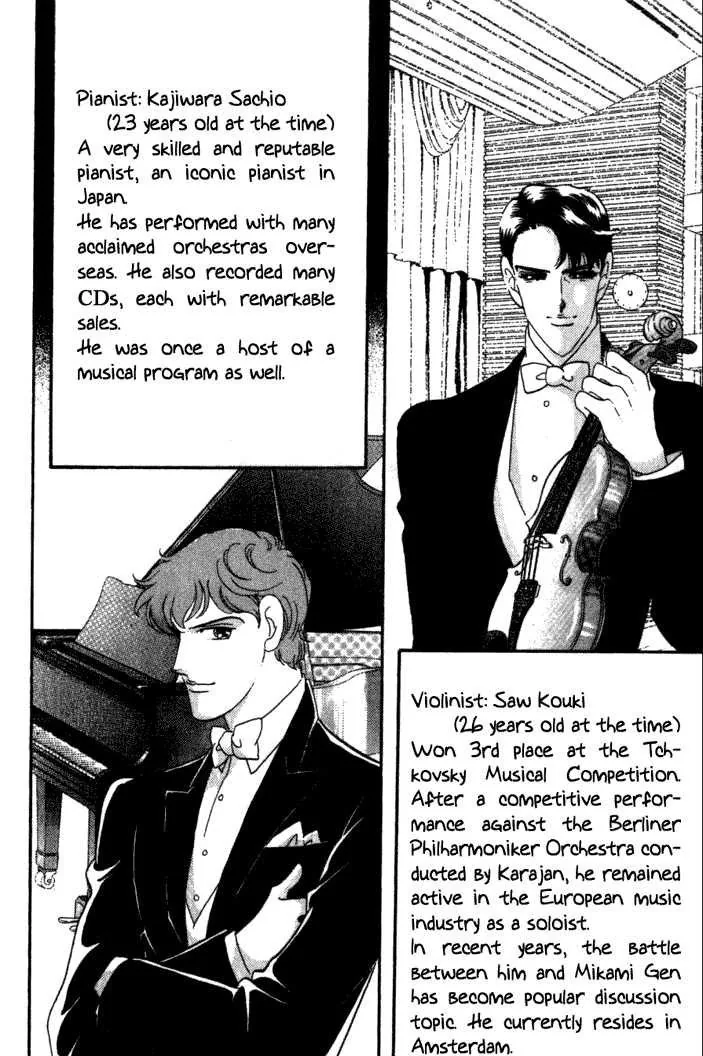Kanon Chapter 3 page 58 - 
