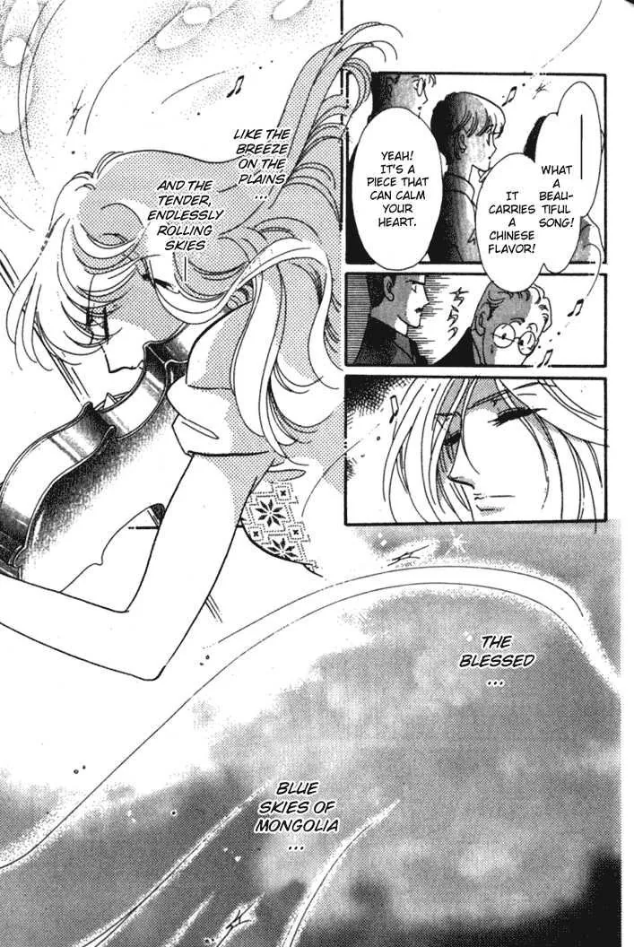 Kanon Chapter 3 page 7 - 