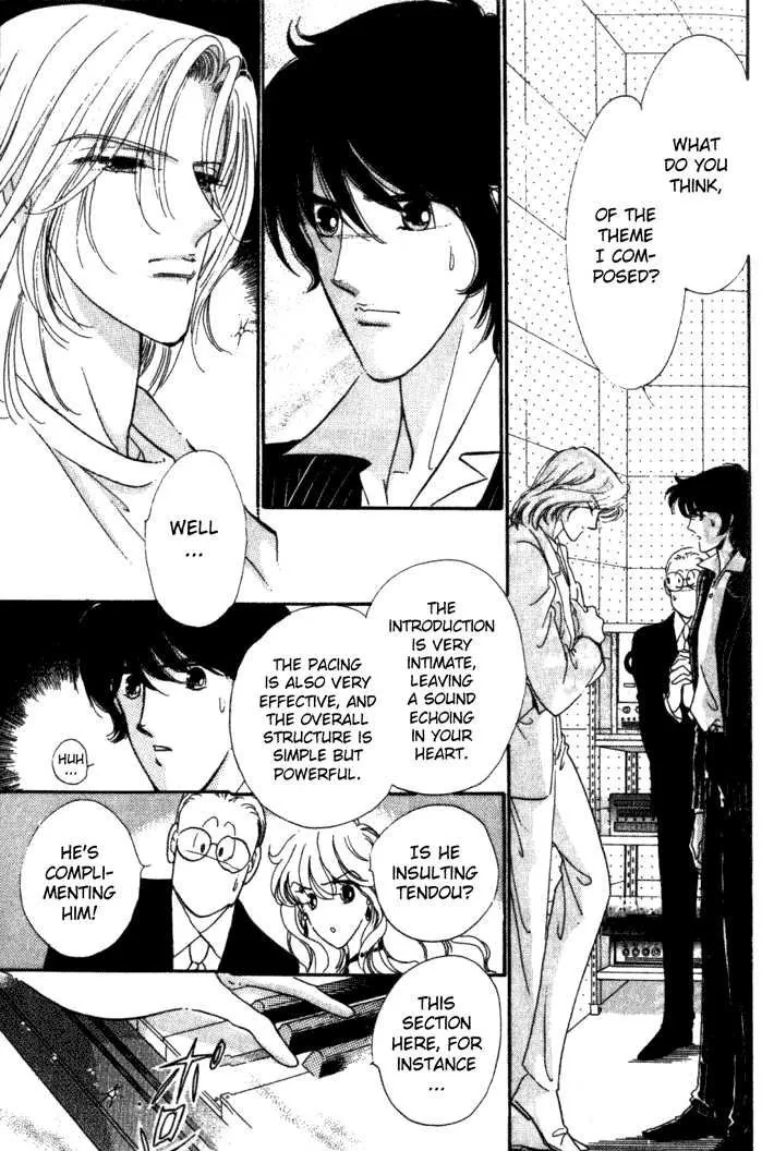 Kanon Chapter 3 page 9 - 