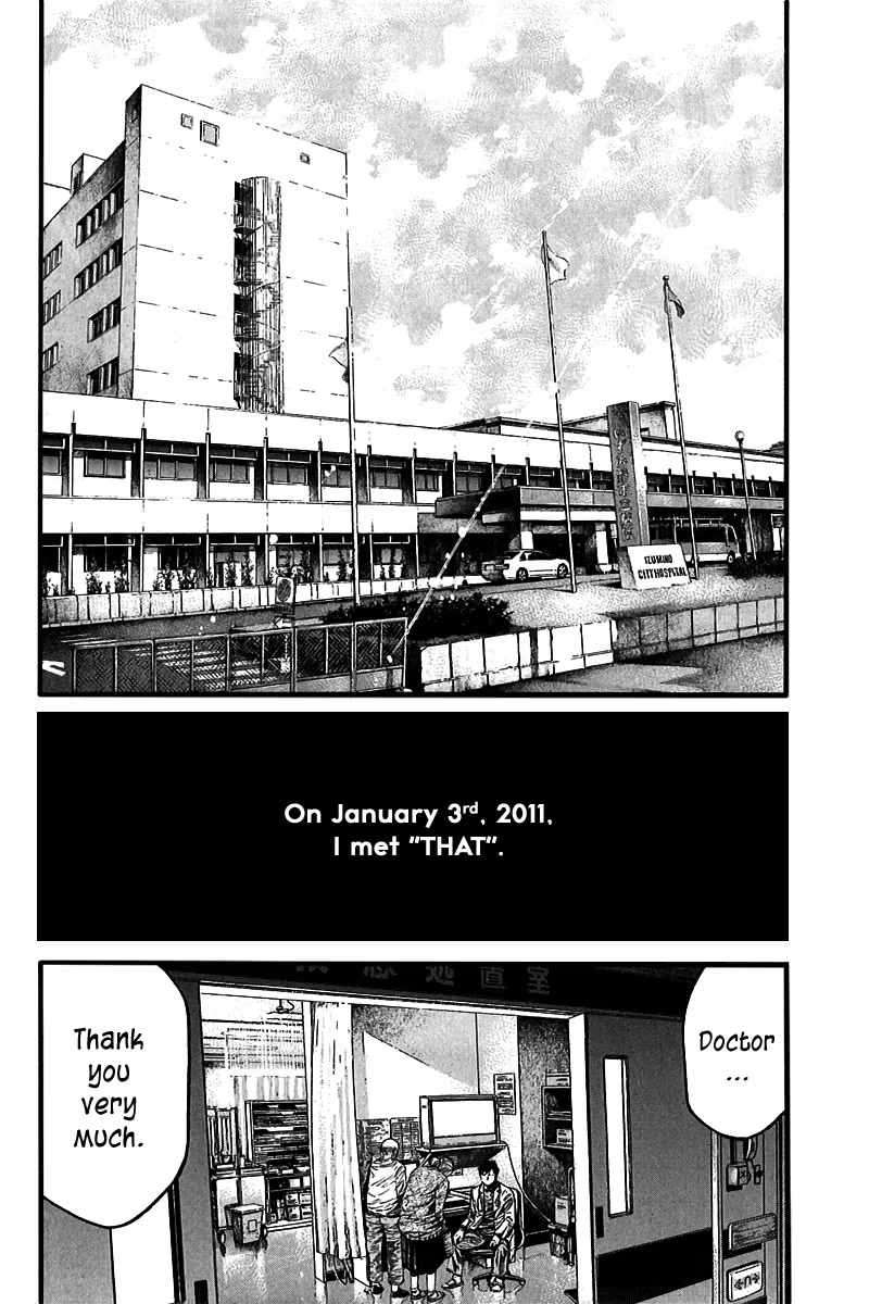 Kansen Rettō Chapter 1 page 12 - 
