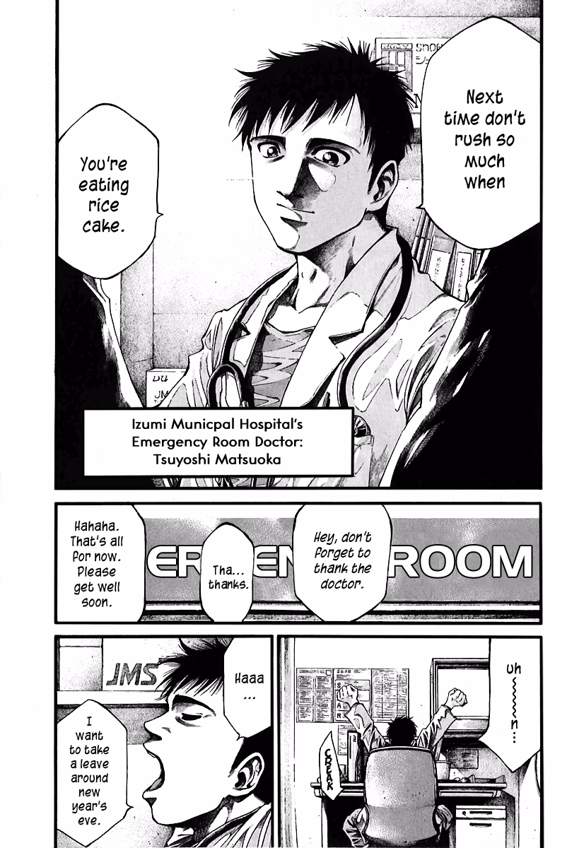 Kansen Rettō Chapter 1 page 13 - 
