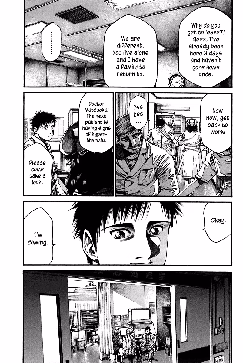 Kansen Rettō Chapter 1 page 17 - 