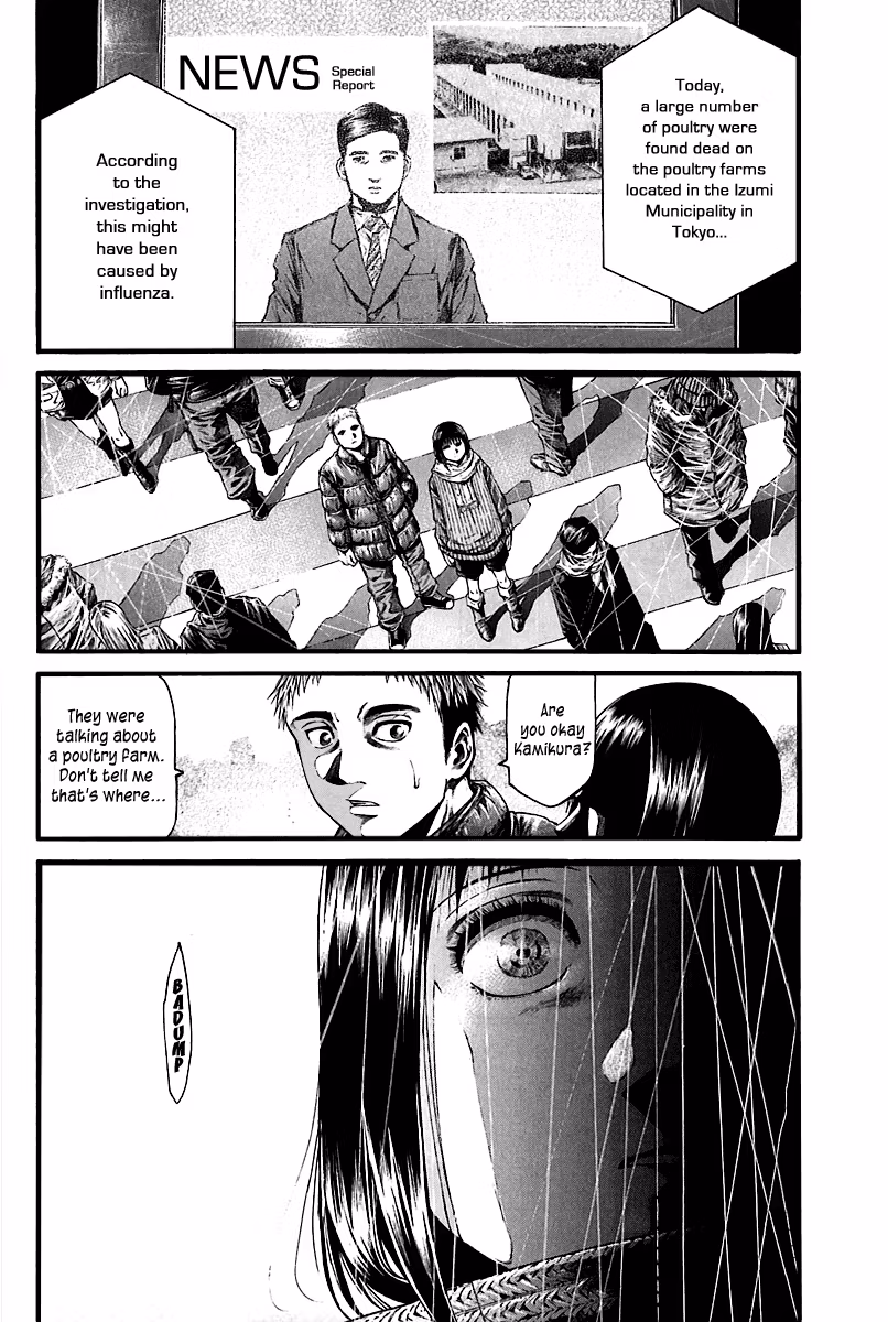 Kansen Rettō Chapter 1 page 20 - 