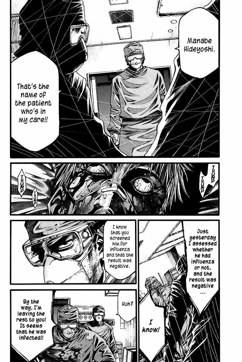 Kansen Rettō Chapter 1 page 26 - 