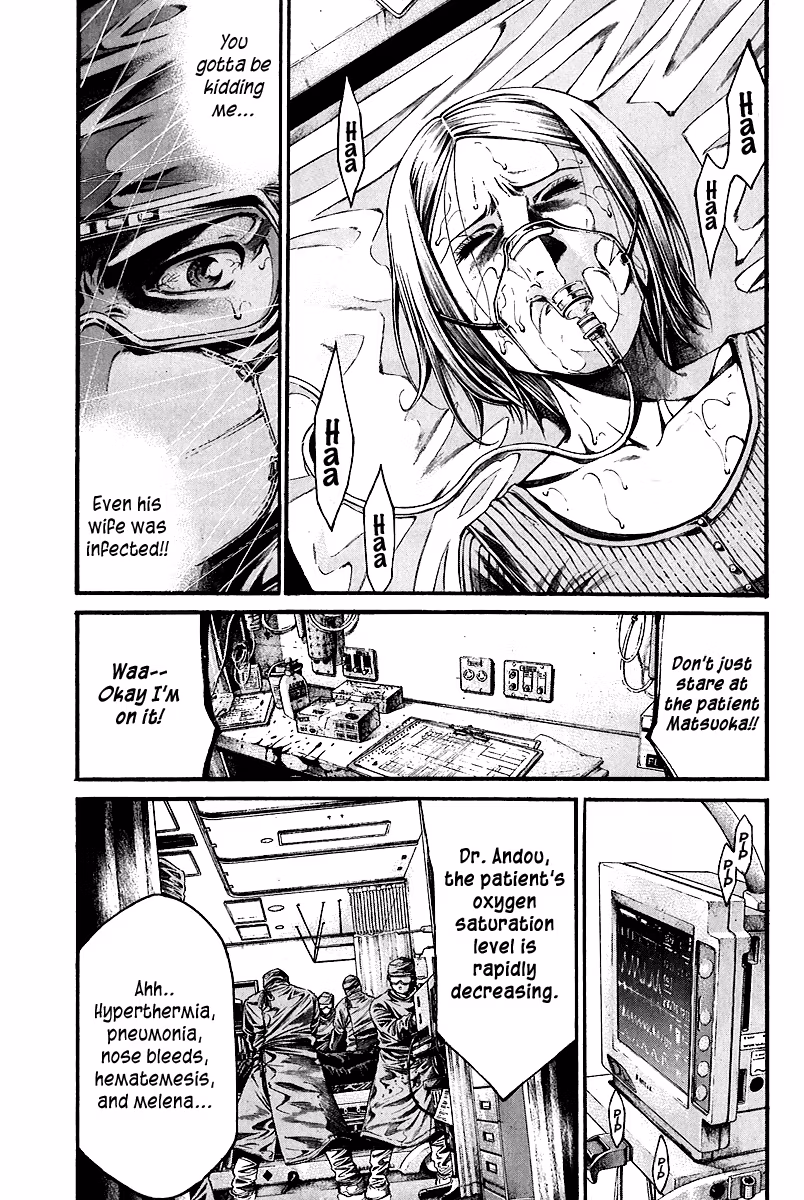 Kansen Rettō Chapter 1 page 27 - 
