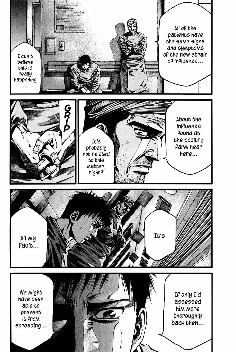 Kansen Rettō Chapter 1 page 47 - 