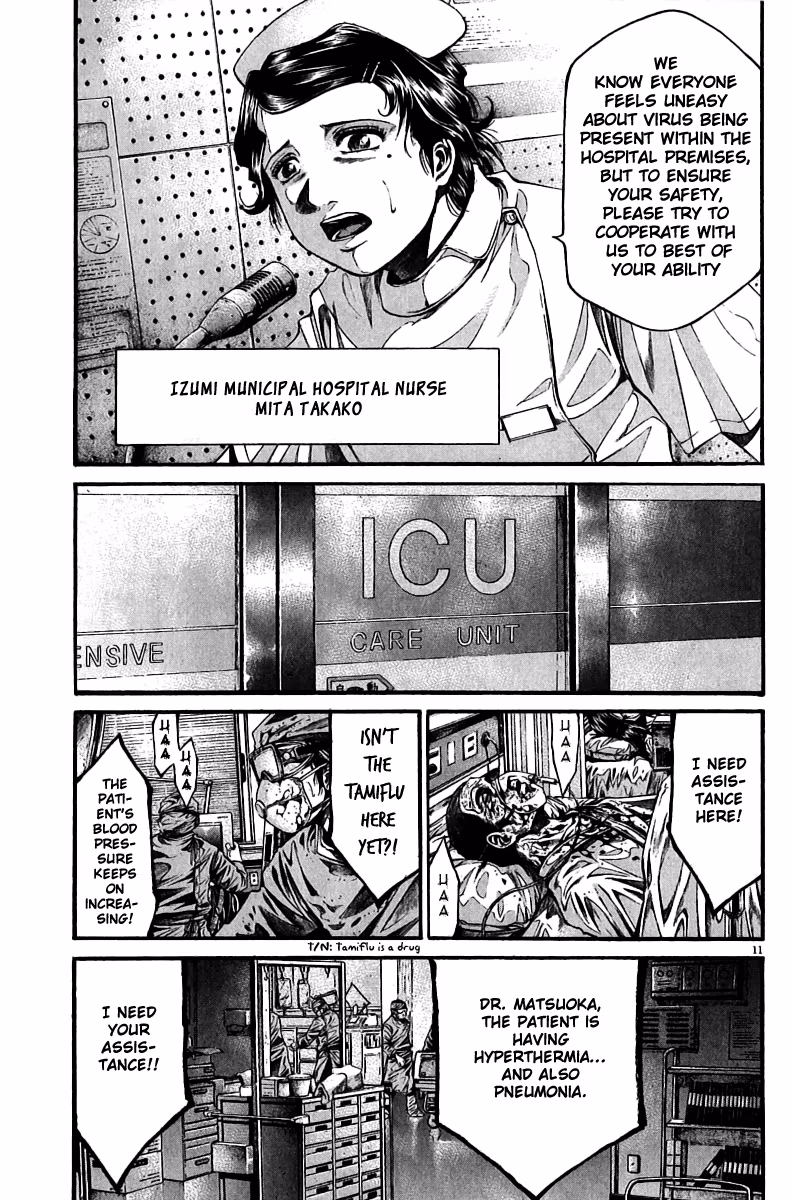 Kansen Rettō Chapter 2 page 12 - 