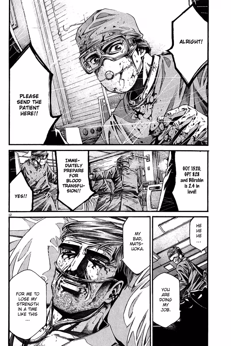 Kansen Rettō Chapter 2 page 13 - 
