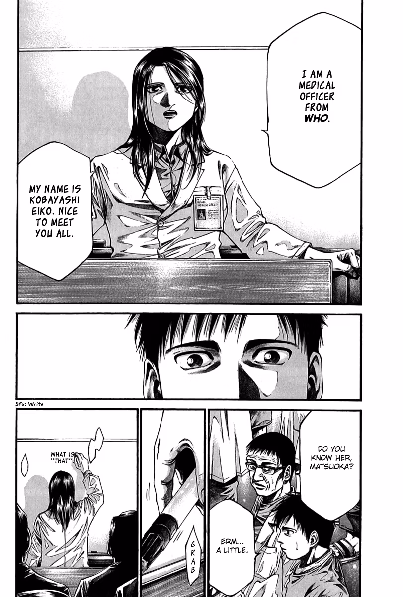 Kansen Rettō Chapter 2 page 17 - 