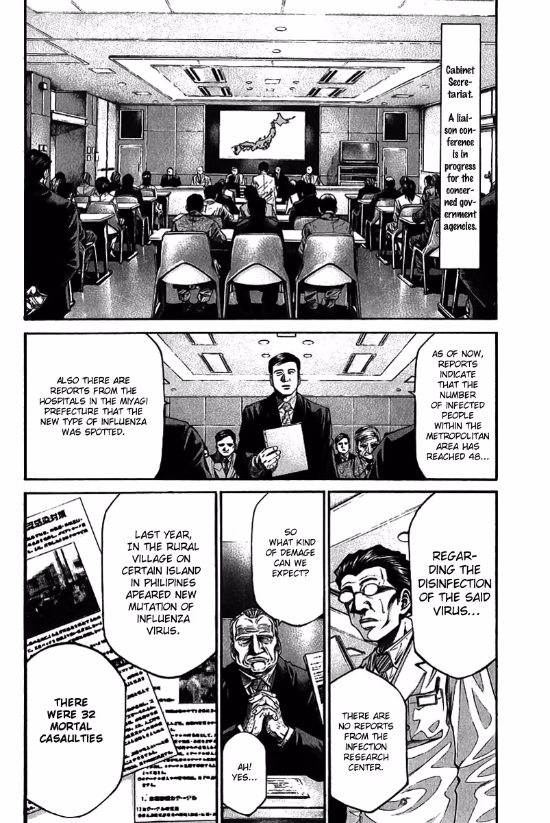 Kansen Rettō Chapter 2 page 3 - 