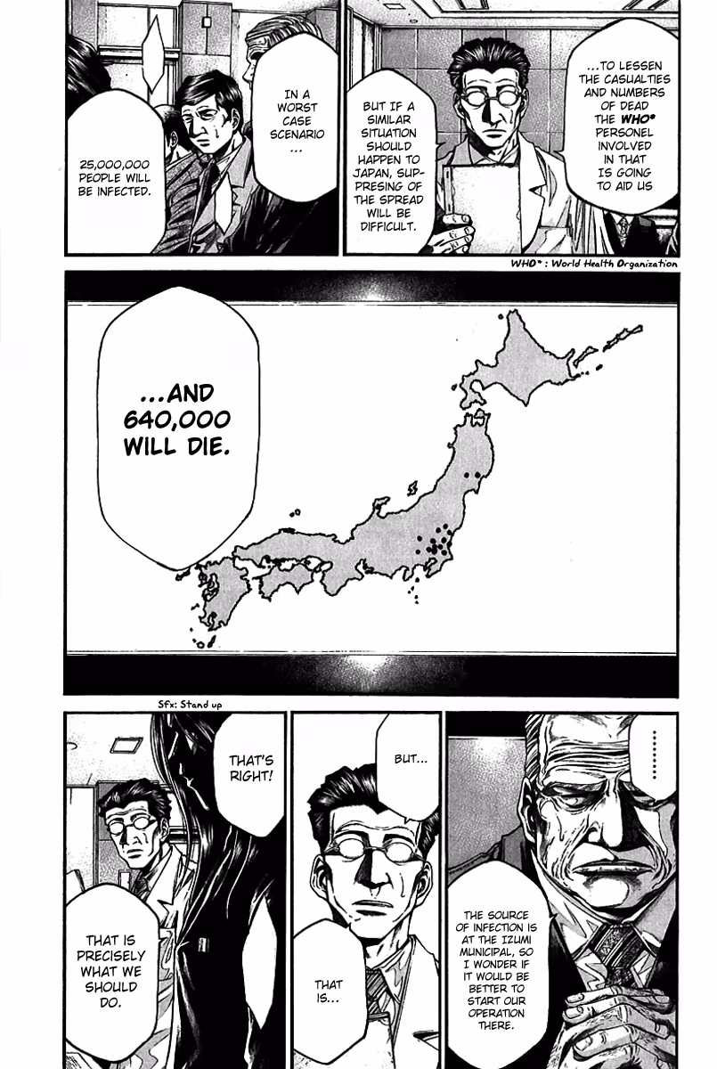 Kansen Rettō Chapter 2 page 4 - 