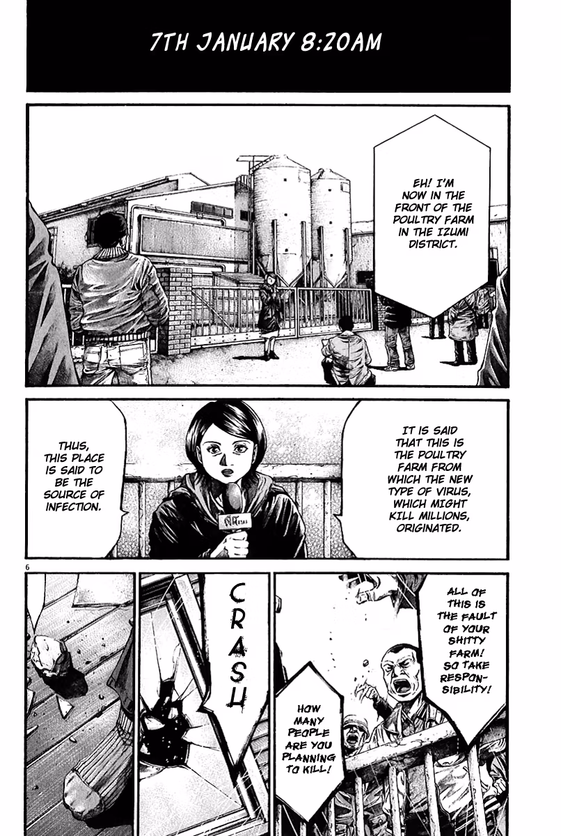 Kansen Rettō Chapter 2 page 7 - 