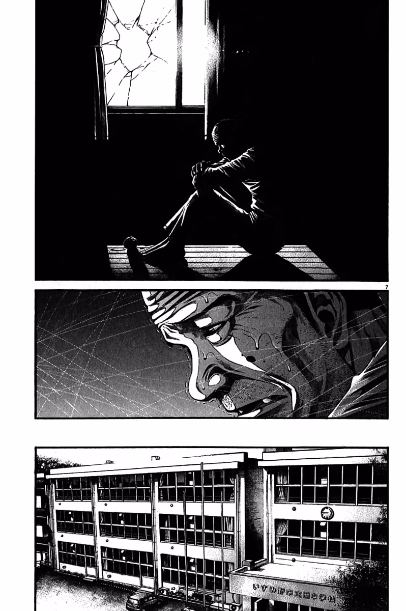 Kansen Rettō Chapter 2 page 8 - 