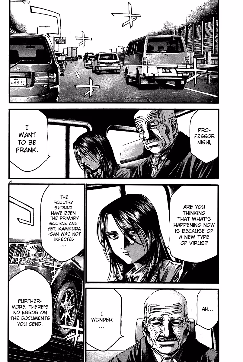 Kansen Rettō Chapter 3 page 11 - 