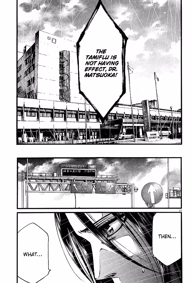 Kansen Rettō Chapter 3 page 14 - 