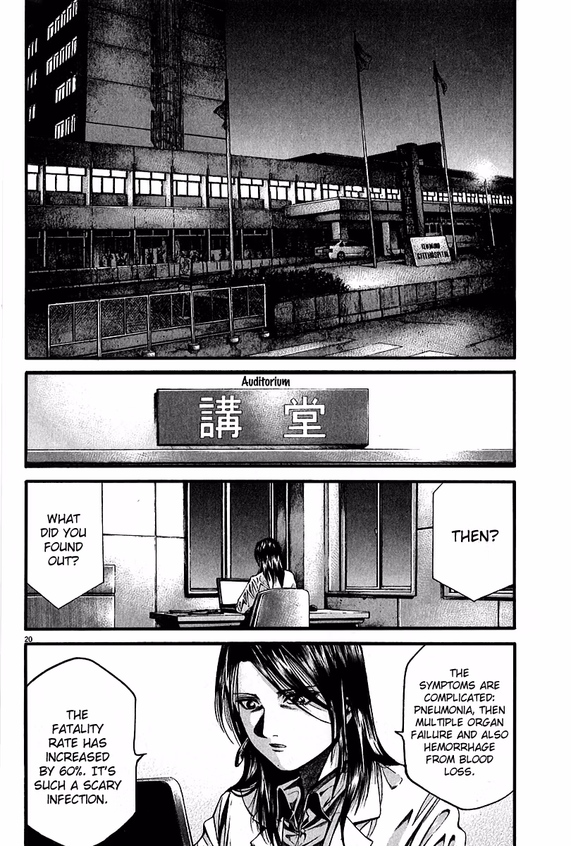 Kansen Rettō Chapter 3 page 17 - 
