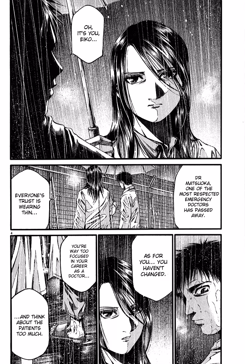 Kansen Rettō Chapter 3 page 3 - 