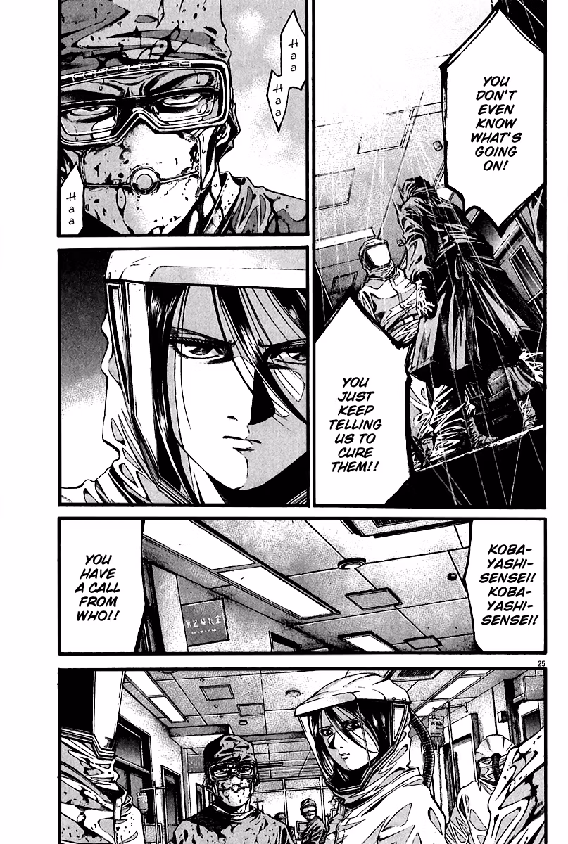 Kansen Rettō Chapter 3 page 22 - 