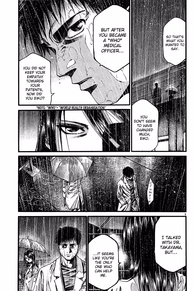 Kansen Rettō Chapter 3 page 4 - 