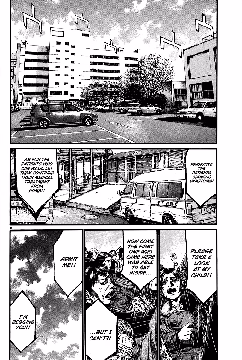 Kansen Rettō Chapter 3 page 5 - 