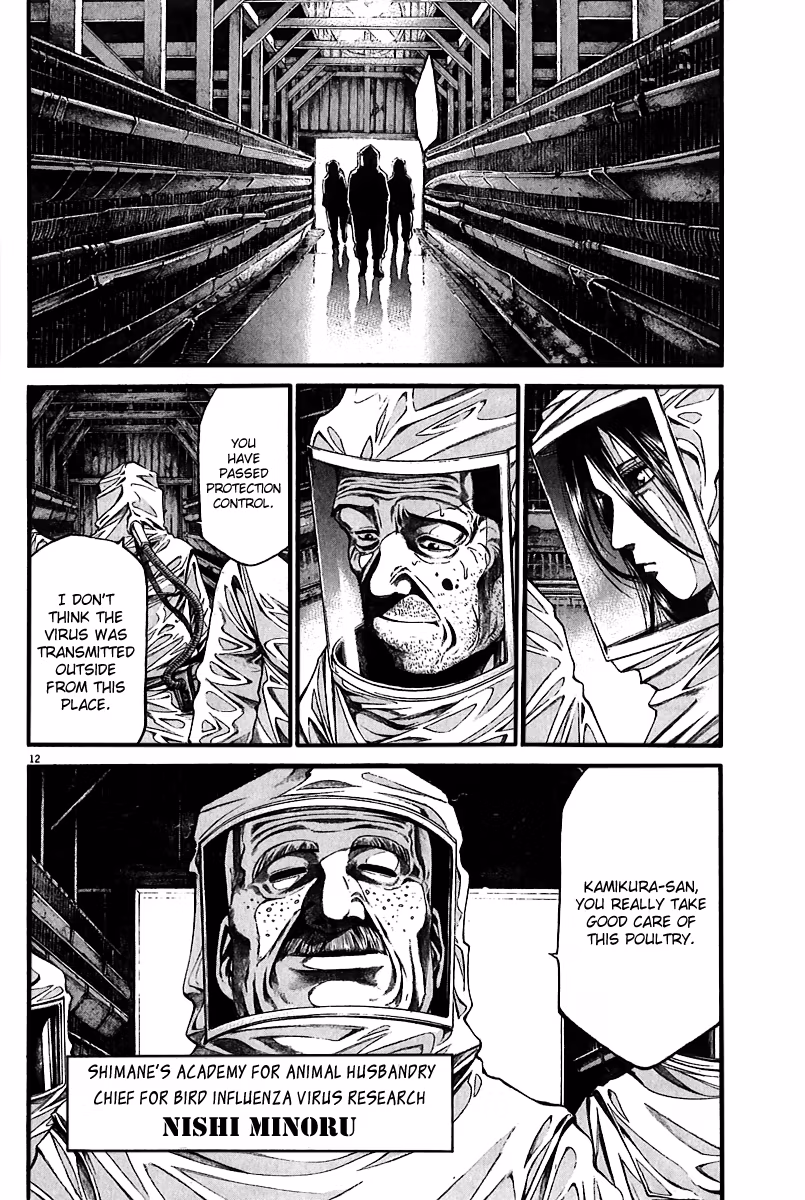 Kansen Rettō Chapter 3 page 9 - 