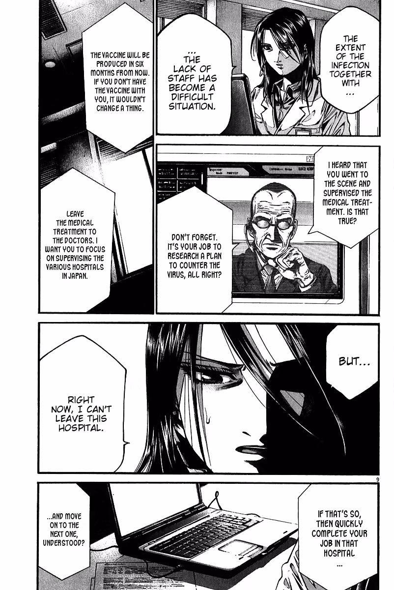 Kansen Rettō Chapter 4 page 11 - 