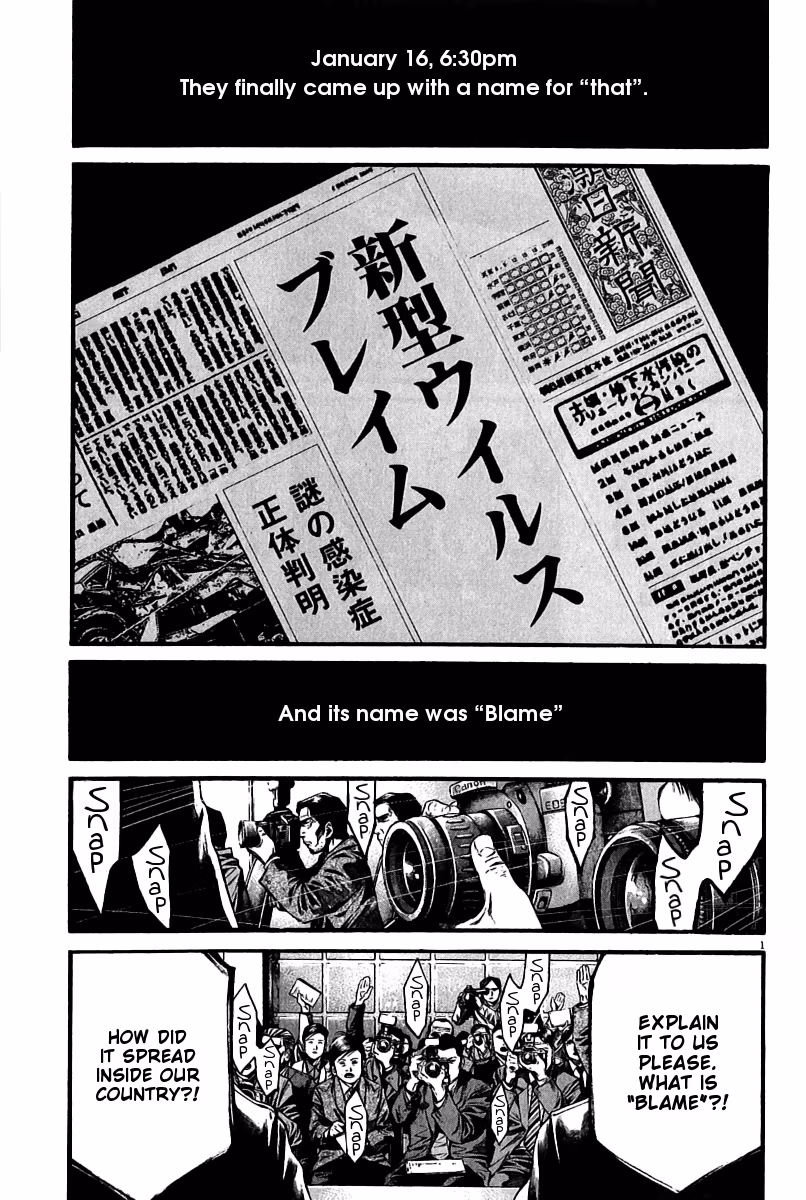 Kansen Rettō Chapter 4 page 3 - 