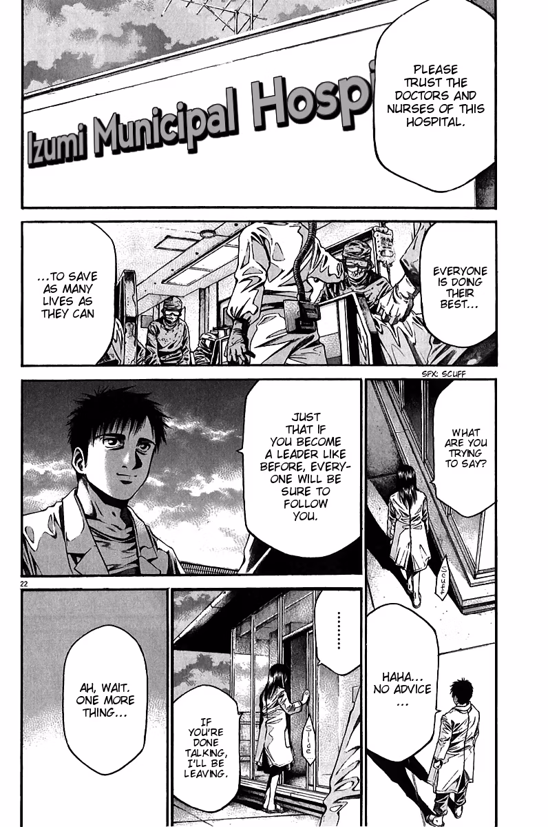 Kansen Rettō Chapter 4 page 24 - 