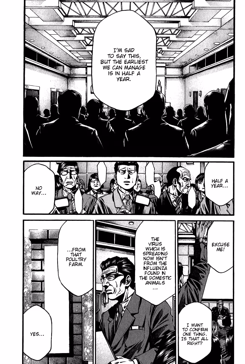 Kansen Rettō Chapter 4 page 5 - 