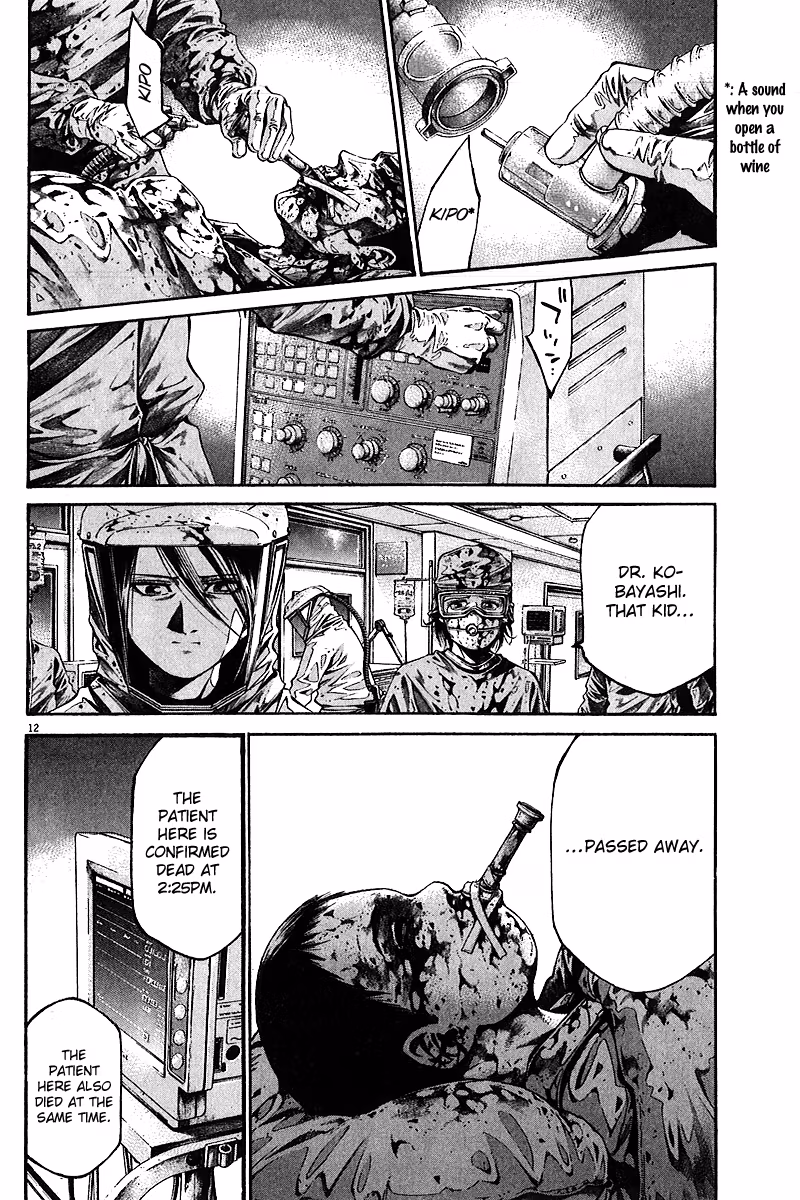 Kansen Rettō Chapter 5 page 14 - 