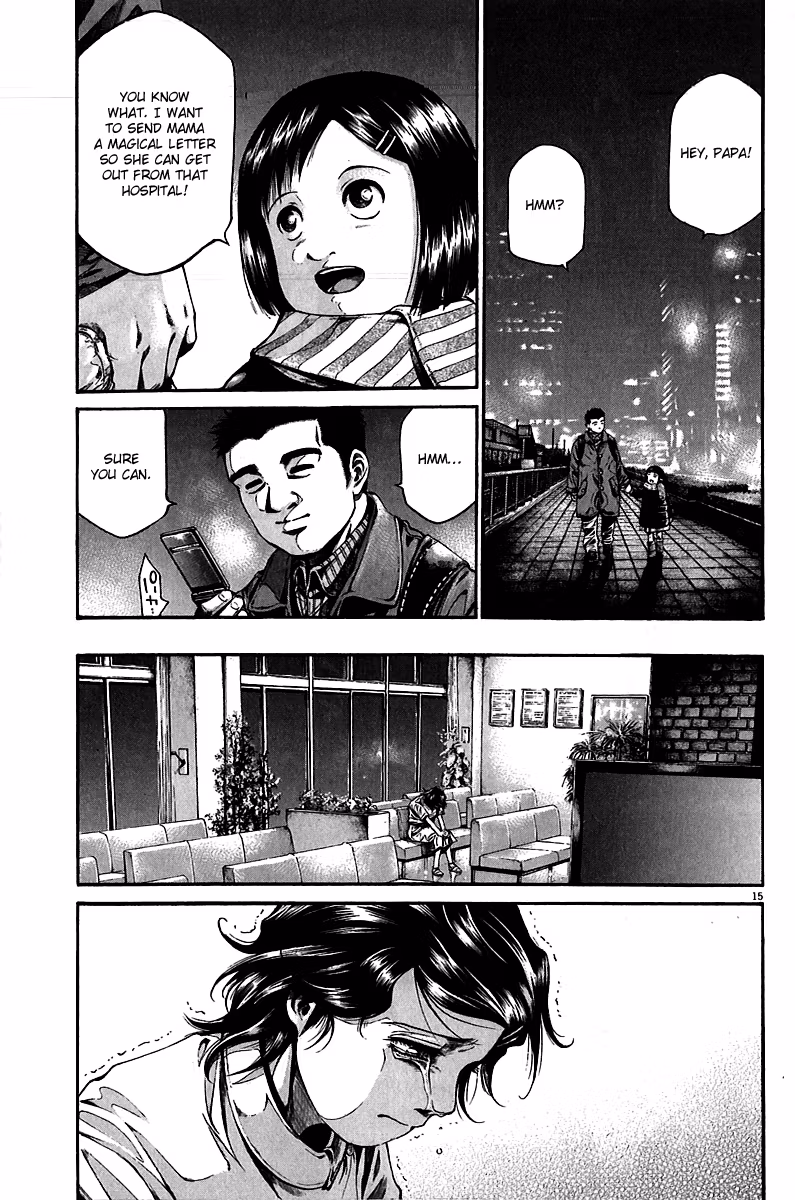 Kansen Rettō Chapter 5 page 17 - 