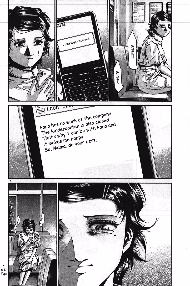 Kansen Rettō Chapter 5 page 18 - 