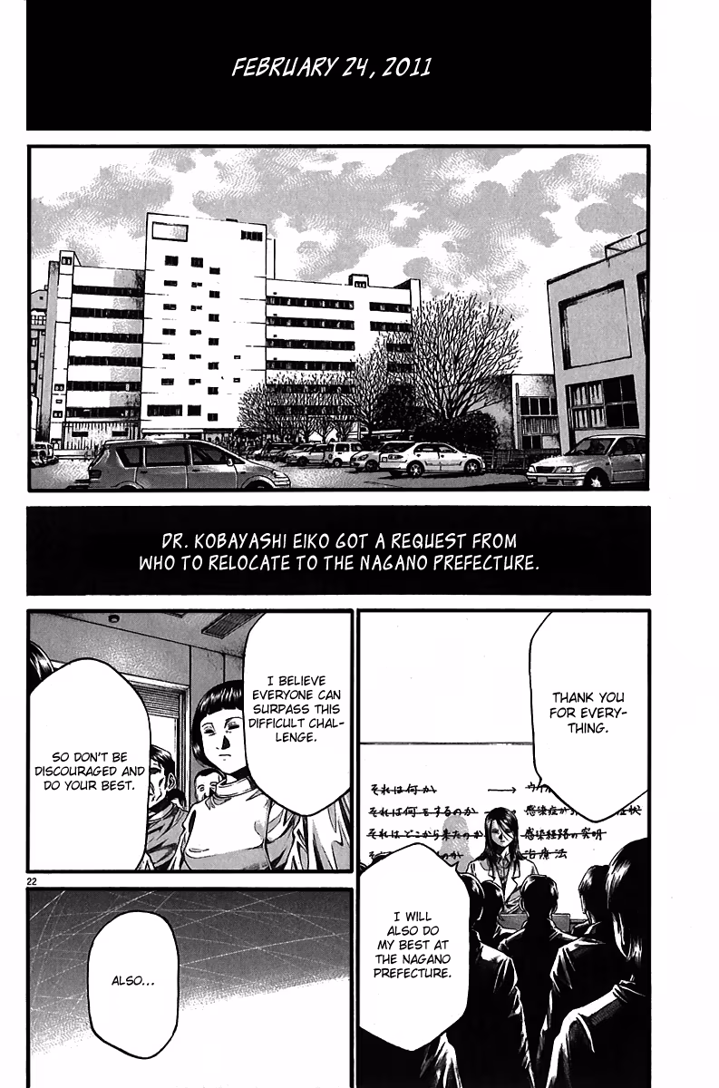 Kansen Rettō Chapter 5 page 23 - 