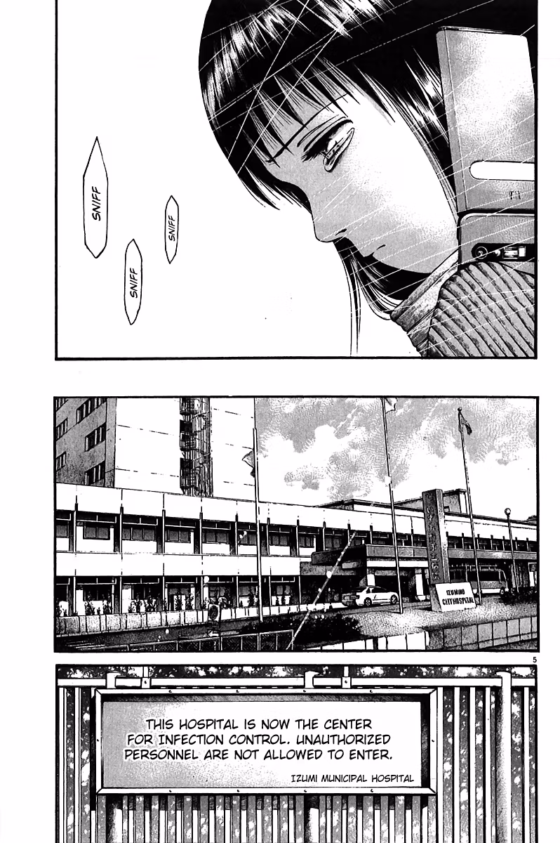 Kansen Rettō Chapter 5 page 7 - 