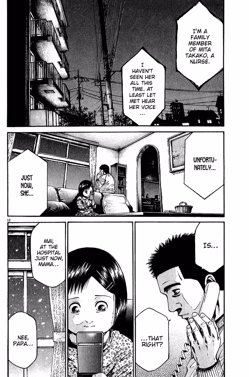 Kansen Rettō Chapter 6 page 13 - 