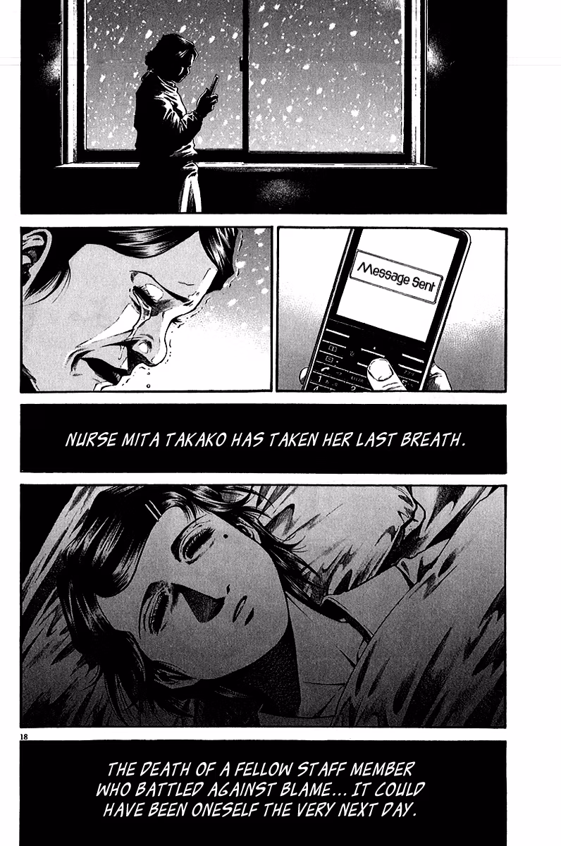 Kansen Rettō Chapter 6 page 19 - 